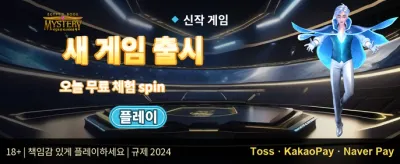 첫 입금 더블 업 매치 promotion banner