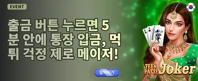 핫 슬롯 무료 스핀 이벤트 promotion banner